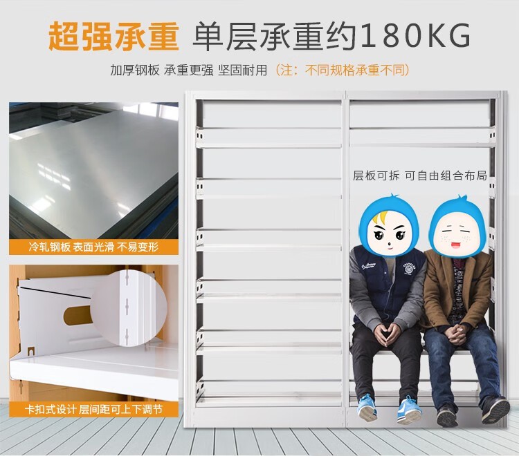 智能图书馆书架