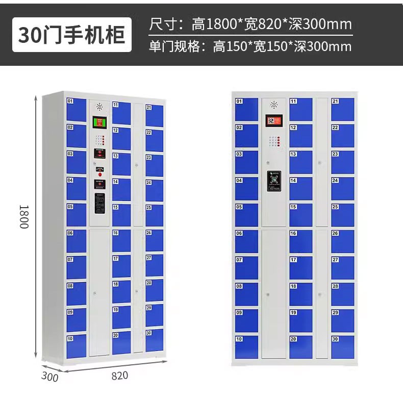 智能手机柜:高效管理与安全守护的现代解决方案