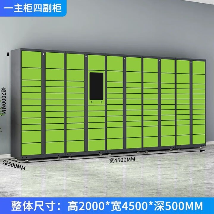 智能快递柜生产厂家:推动物流最后一公里的高效解决方案